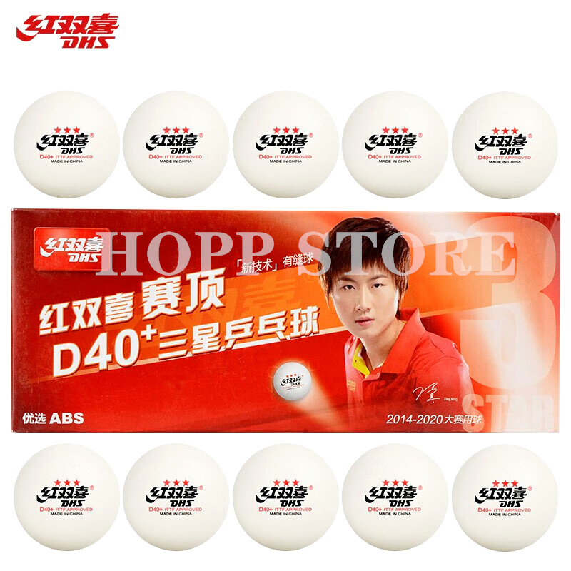 Table Tennis Game Pc - Palline da ping pong DHS 3